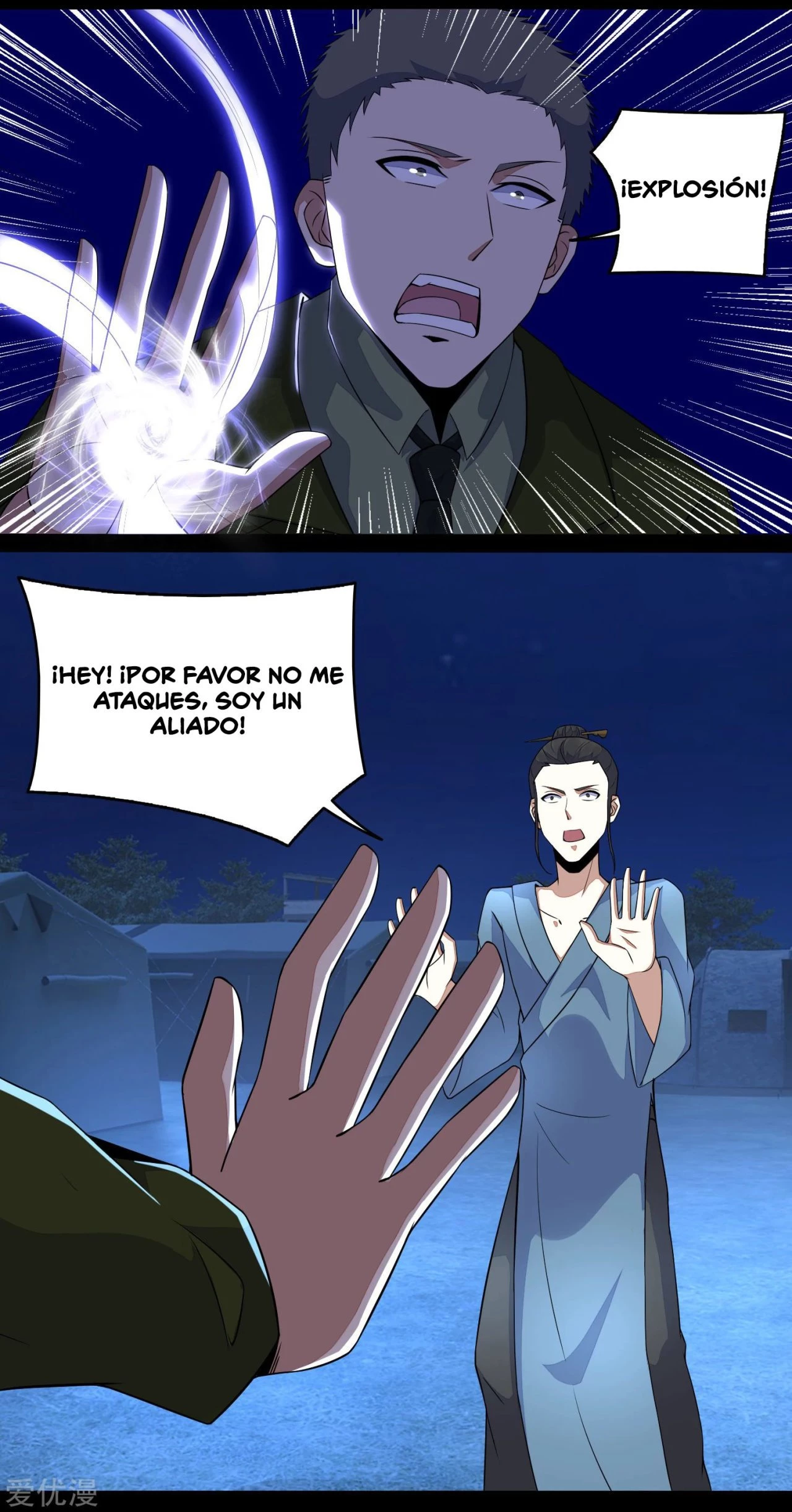 El rey del apocalipsis > Capitulo 99 > Page 101